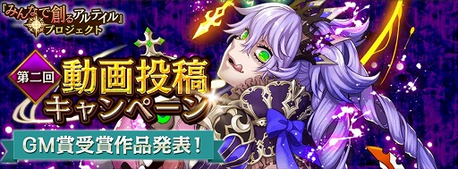 画像ギャラリー No.008のサムネイル画像 / 「アルテイルNEO」新カードパック発売。ローソンの人気キャラとのコラボも実施