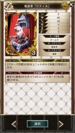 画像ギャラリー No.002のサムネイル画像 / 「アルテイルNEO」,第2弾「GMクロスセレクションパック」を期間限定で販売