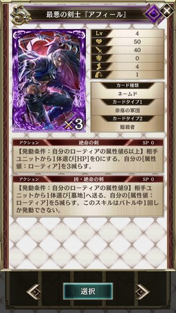 画像ギャラリー No.003のサムネイル画像 / 「アルテイルNEO」,第2弾「GMクロスセレクションパック」を期間限定で販売