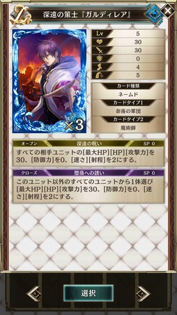 画像ギャラリー No.005のサムネイル画像 / 「アルテイルNEO」,第2弾「GMクロスセレクションパック」を期間限定で販売