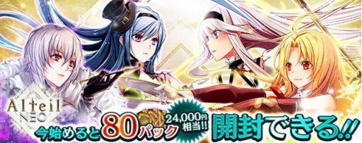 ���������꡼ No.001�Υ���ͥ������ / �֥���ƥ���NEO�ס��������ȥ��å��奭���ڡ��󤬳��š�80�ѥå���444��Υ����ɤ�ץ쥼���