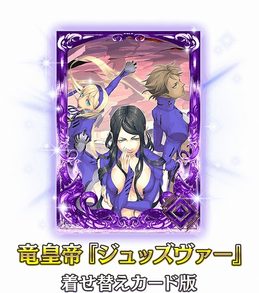 画像ギャラリー No.002のサムネイル画像 / 「アルテイルNEO」,ジュッズヴァ―杯の生放送が2月13日に実施&バレンタインイベントが開催