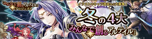 画像ギャラリー No.002のサムネイル画像 / 「アルテイルNEO」,ラヴァートグランプリ2019「ジュッズヴァー杯」の結果が発表