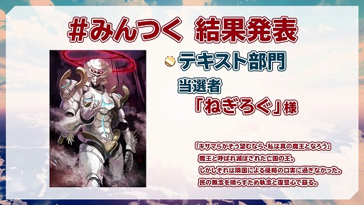 画像ギャラリー No.004のサムネイル画像 / 「アルテイルNEO」,ラヴァートグランプリ2019「ジュッズヴァー杯」の結果が発表