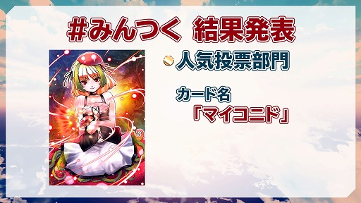 画像ギャラリー No.005のサムネイル画像 / 「アルテイルNEO」,ラヴァートグランプリ2019「ジュッズヴァー杯」の結果が発表