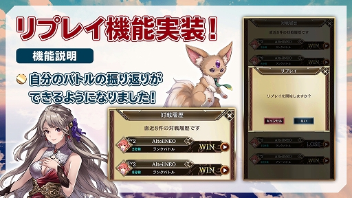 画像ギャラリー No.007のサムネイル画像 / 「アルテイルNEO」,ラヴァートグランプリ2019“ジュッズヴァー杯”のオフラインイベントレポートが公開