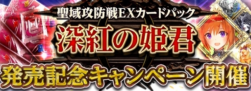 ���������꡼ No.009�Υ���ͥ������ / �֥���ƥ���NEO�ץ����ɥѥå������蹶����פ�EX�����ɥѥå��ֿ��Ȥ�ɱ���פ�ȯ��