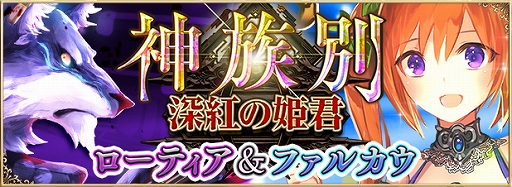 ���������꡼ No.001�Υ���ͥ������ / �֥���ƥ���NEO�ס����蹶����EX�ѥå��ֿ��Ȥ�ɱ���פΡֿ�²�̥ѥå������ƥ������ե��륫���פ�ȯ��