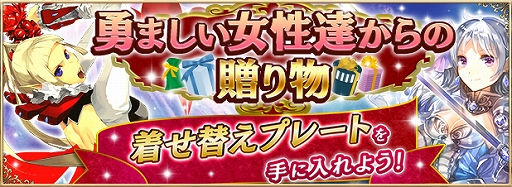 ���������꡼ No.002�Υ���ͥ������ / �֥���ƥ���NEO�ס����蹶����EX�ѥå��ֿ��Ȥ�ɱ���פΡֿ�²�̥ѥå������ƥ������ե��륫���פ�ȯ��