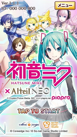 画像ギャラリー No.003のサムネイル画像 / 「アルテイルNEO」がエイプリルフール企画で初音ミクとコラボ