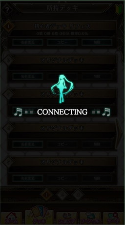 画像ギャラリー No.005のサムネイル画像 / 「アルテイルNEO」がエイプリルフール企画で初音ミクとコラボ