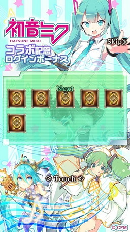 画像ギャラリー No.006のサムネイル画像 / 「アルテイルNEO」がエイプリルフール企画で初音ミクとコラボ