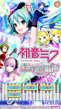 画像ギャラリー No.008のサムネイル画像 / 「アルテイルNEO」がエイプリルフール企画で初音ミクとコラボ