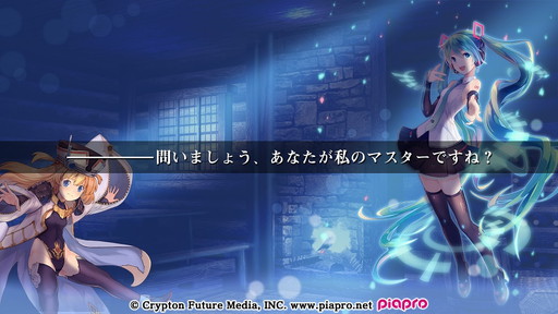 画像ギャラリー No.009のサムネイル画像 / 「アルテイルNEO」がエイプリルフール企画で初音ミクとコラボ