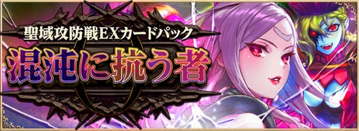 ���������꡼ No.001�Υ���ͥ������ / �֥���ƥ���NEO�ס������蹶�����EX�����ɥѥå��Ρֺ��٤˹����ԡפ���꡼��