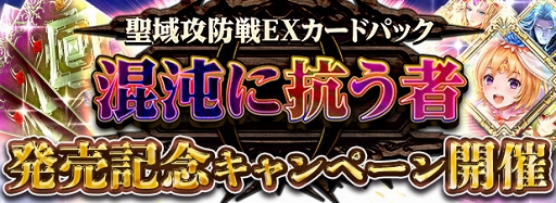 ���������꡼ No.004�Υ���ͥ������ / �֥���ƥ���NEO�ס������蹶�����EX�����ɥѥå��Ρֺ��٤˹����ԡפ���꡼��