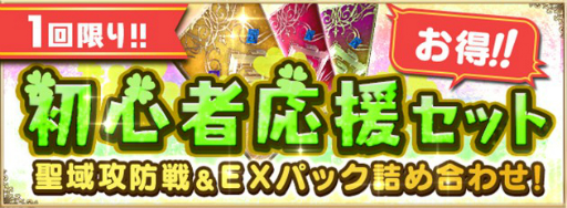 画像ギャラリー No.014のサムネイル画像 / 「アルテイルNEO」第3弾パック「叡智崩落」が発売。GW7大キャンペーンもスタート