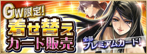 画像ギャラリー No.015のサムネイル画像 / 「アルテイルNEO」第3弾パック「叡智崩落」が発売。GW7大キャンペーンもスタート