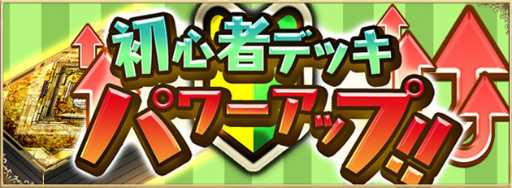 画像ギャラリー No.019のサムネイル画像 / 「アルテイルNEO」第3弾パック「叡智崩落」が発売。GW7大キャンペーンもスタート