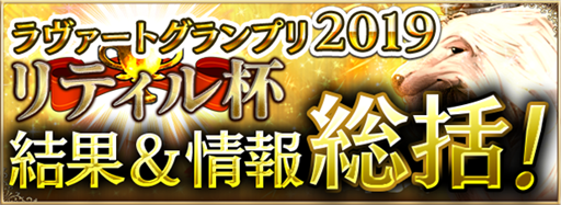 ꡼ No.005 | ֥ƥNEOסȥץ2019֥ƥաץե٤ΥݡȤ