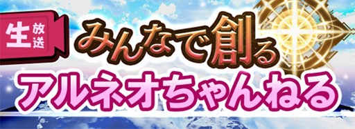 画像ギャラリー No.002のサムネイル画像 / 「アルテイルNEO」,叡智崩落EXカードパック「古の守護者」が6月28日に発売決定