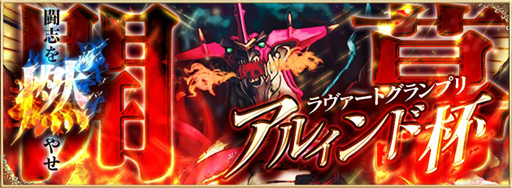 画像ギャラリー No.005のサムネイル画像 / 「アルテイルNEO」,叡智崩落EXカードパック「古の守護者」が6月28日に発売決定