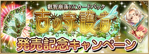 ꡼ No.006 | ֥ƥNEOסEXɥѥåָŤμԡפȯ䳫ϡȯ䵭ǰڡⳫ