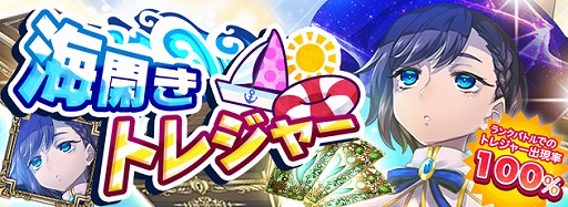 画像ギャラリー No.003のサムネイル画像 / 「アルテイルNEO」,ファルカウベストセレクションとして「海の幸パック」の発売を開始