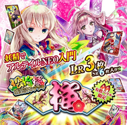 ꡼ No.009 | ֥ƥNEOס־߹ۺѤߥǥåפ䳫