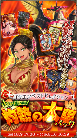 ꡼ No.002 | ֥ƥNEOפ˥Υɤ򽸤᤿ּǮۥѥåפо