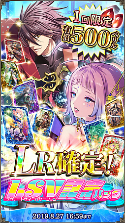 ꡼ No.001Υͥ / ֥ƥNEOפǺǹ쥢ΡLSVǰѥåɤ䳫