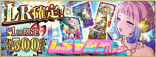 ꡼ No.002Υͥ / ֥ƥNEOפǺǹ쥢ΡLSVǰѥåɤ䳫