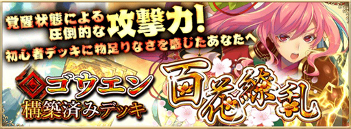 ꡼ No.007Υͥ / ֥ƥNEOסۺѤߥǥåɴפ䳫