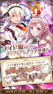 ꡼ No.002 | ֥ƥNEOסȥᥤ夻ؤꥫɥѥåɤȯ