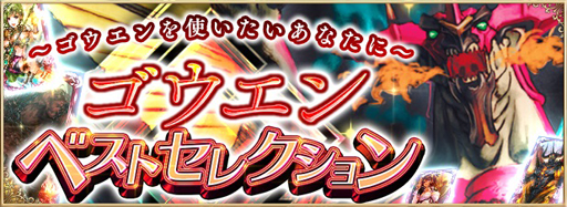 画像ギャラリー No.002のサムネイル画像 / 「アルテイルNEO」,新ルールを追加したギルドイベント本戦「紅葉杯」がスタート