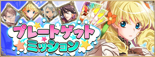 画像ギャラリー No.004のサムネイル画像 / 「アルテイルNEO」,新ルールを追加したギルドイベント本戦「紅葉杯」がスタート