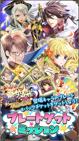 画像ギャラリー No.007のサムネイル画像 / 「アルテイルNEO」,新ルールを追加したギルドイベント本戦「紅葉杯」がスタート