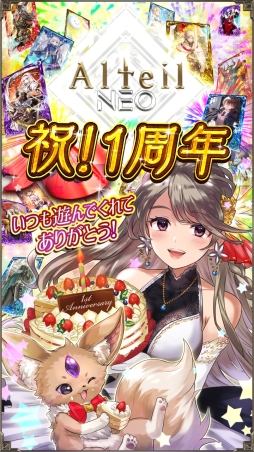 ꡼ No.001Υͥ / ֥ƥNEOפ1ǯǰڡ󤬳