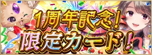 ꡼ No.002Υͥ / ֥ƥNEOפ1ǯǰڡ󤬳