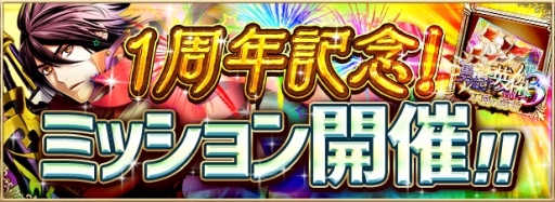 ꡼ No.004Υͥ / ֥ƥNEOפ1ǯǰڡ󤬳