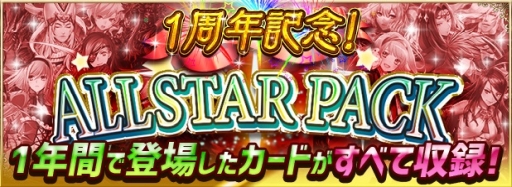 ꡼ No.006Υͥ / ֥ƥNEOפ1ǯǰڡ󤬳