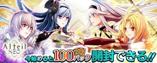 ꡼ No.013Υͥ / ֥ƥNEOפ1ǯǰڡ󤬳