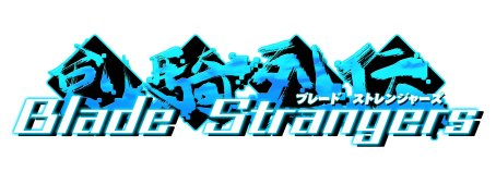 ꡼ No.002Υͥ / 2DƮBlade Strangersפȯ830˷ꡣؤ䥷٥ʥȤо줹륢˥ȥ쥤顼
