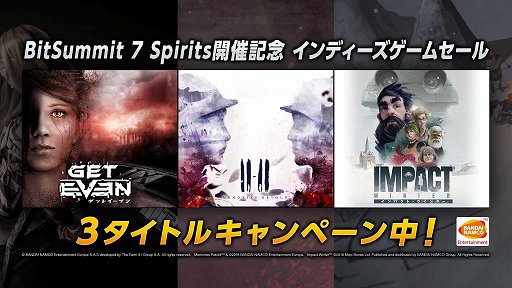 画像ギャラリー No.001のサムネイル画像 / 「11-11」「GET EVEN」「インパクト・ウインター」PS4版が「BitSummit 7 Spirits」開催記念でセールに