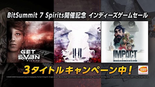  No.001Υͥ / 11-11סGET EVENס֥ѥȡ󥿡PS4ǤBitSummit 7 Spirits׳ŵǰǥ