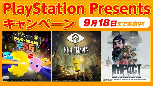 ���������꡼ No.001�Υ���ͥ������ / �Х�����ʥॳ���󥿡��ƥ�����ȡ�PS4����DL���ѥ����ȥ�Υ�����򳫺�