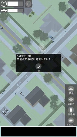 ���������꡼ No.003�Υ���ͥ������ / Android���������������ߥ�졼������Intersection Controller�פ�Ҳ𤹤�֡ʤۤܡ��������ޥۥ������̿�����1703��