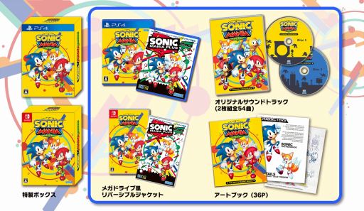 画像ギャラリー No.005のサムネイル画像 / 「ソニックマニア・プラス」,封入特典「SONIC MANIA PLUS -Original Soundtrack」の曲目を公開