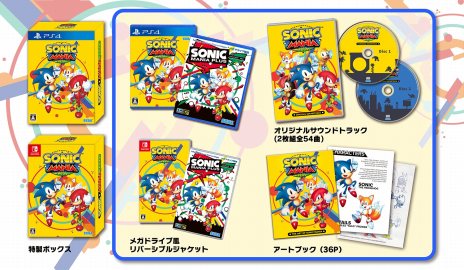 ソニックマニア プラス に新キャラクター マイティー と レイ が参戦 ギミックの配置が変わる アンコールモード を追加