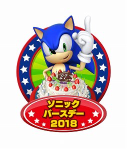 画像ギャラリー No.001のサムネイル画像 / 「ソニックバースデー2018」が6月23日に東京ジョイポリスで開催